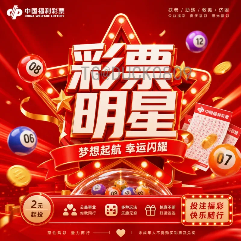 世界杯半决赛高清直播社区：全球球迷的观赛首选平台